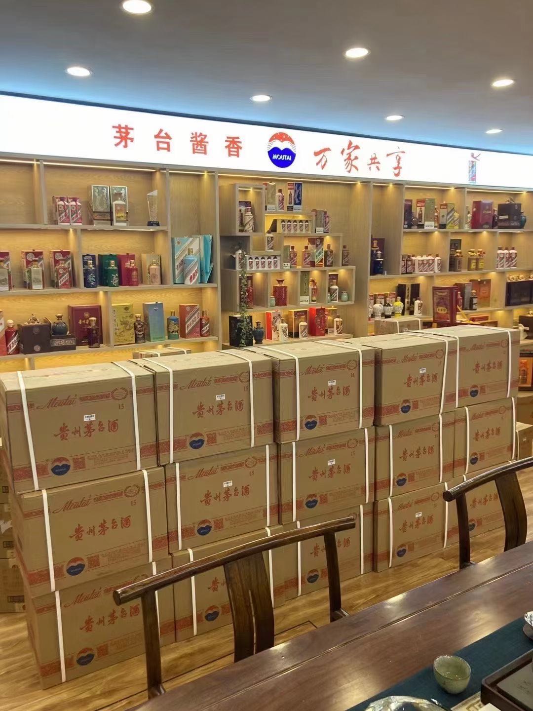 立山临沂郯城15年茅台酒礼盒回收多少钱哪里回收(附近上门回收茅台酒）?