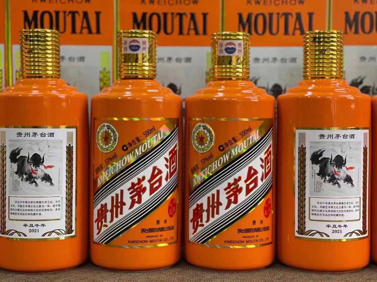 立山德州齐河回收50年陈年茅台酒价格哪里回收(附近上门回收茅台酒）?